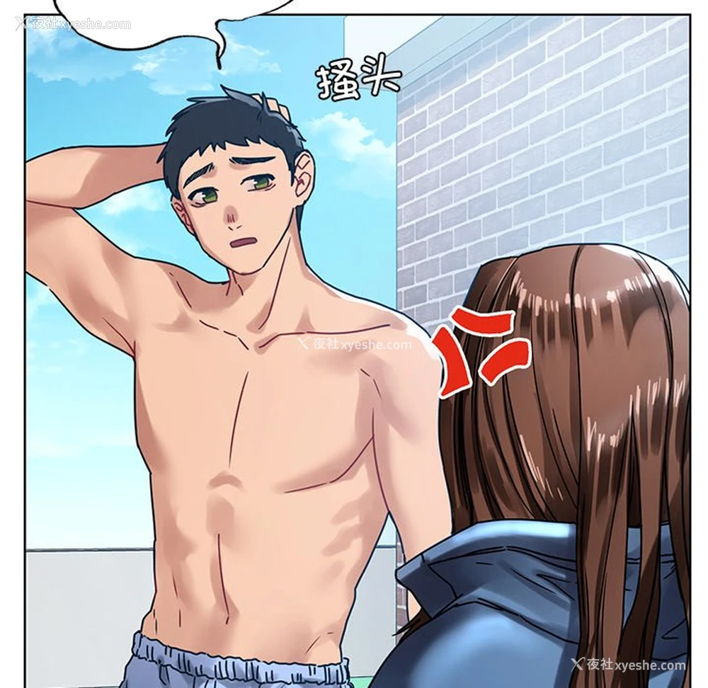 80P - 首尔行