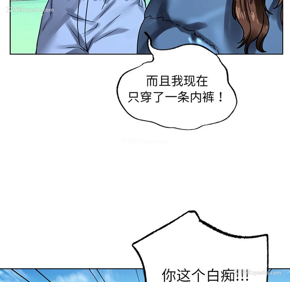 81P - 首尔行