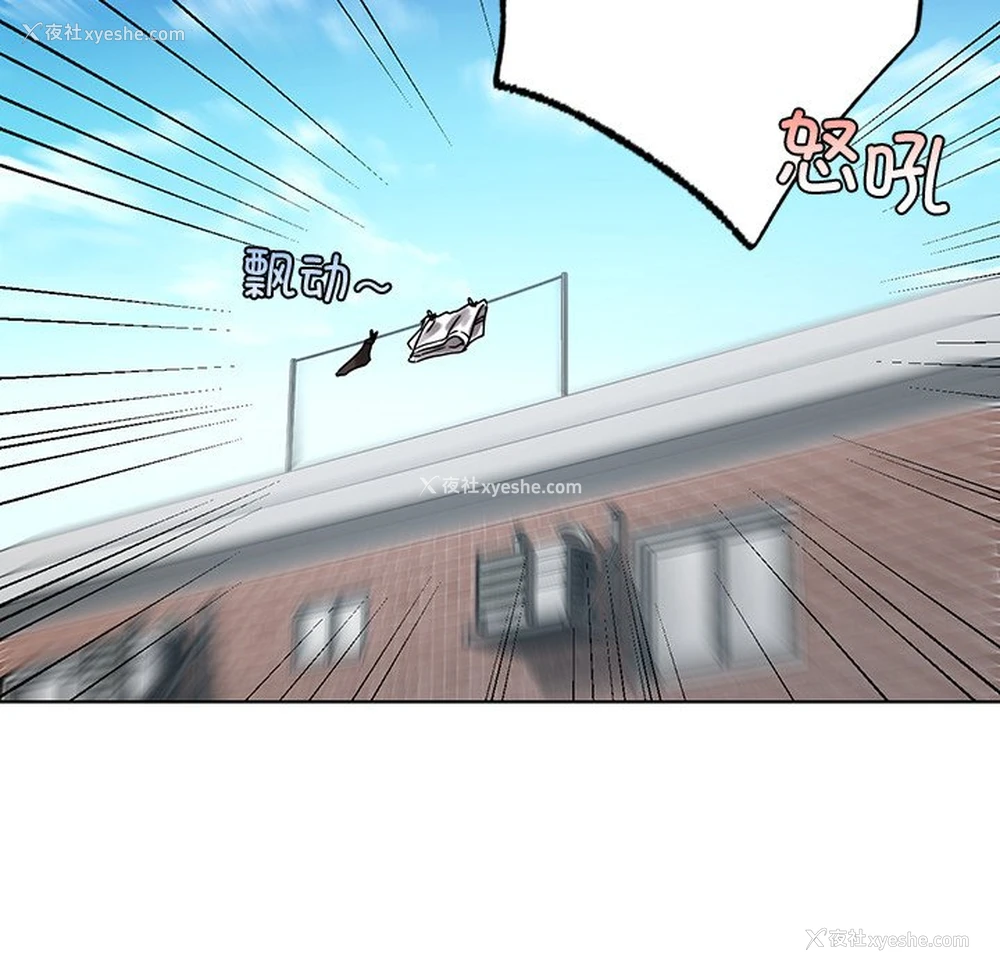 82P - 首尔行