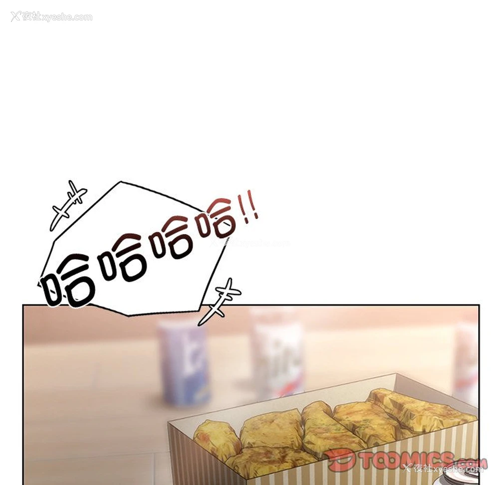 84P - 首尔行