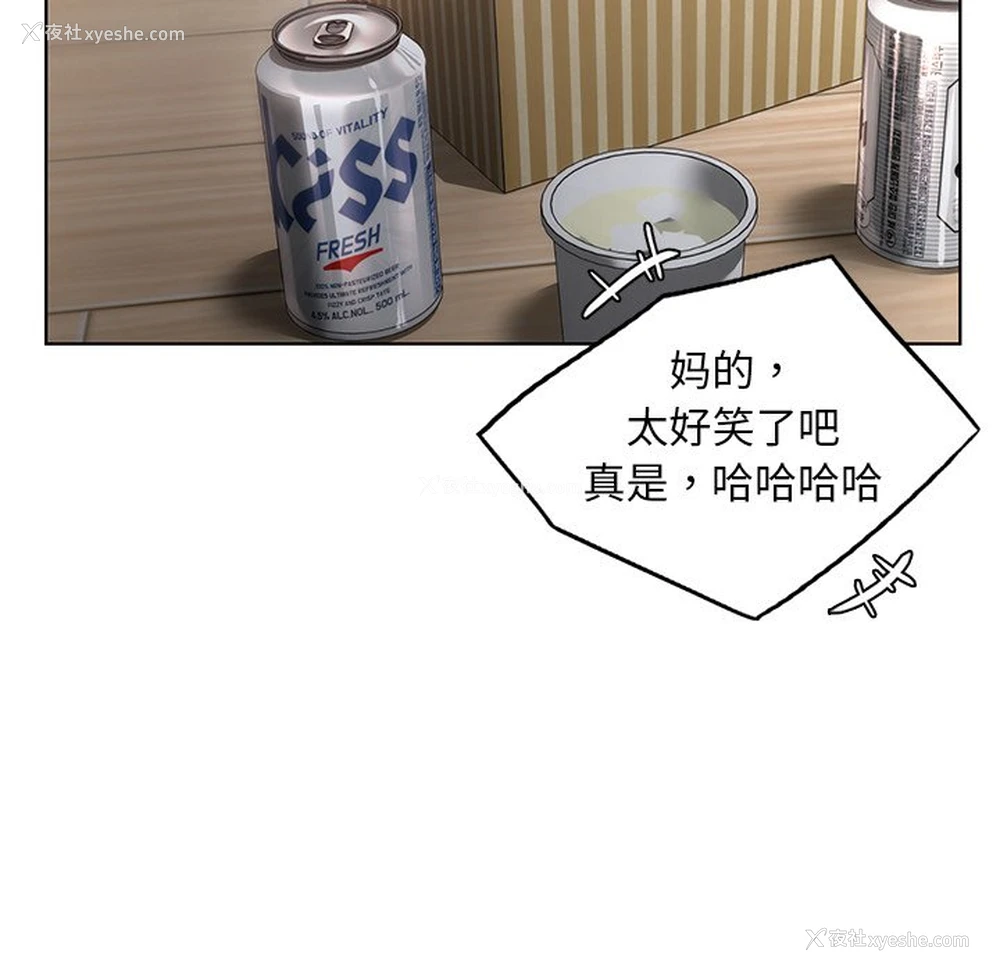 85P - 首尔行