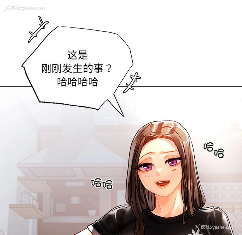 86P - 首尔行