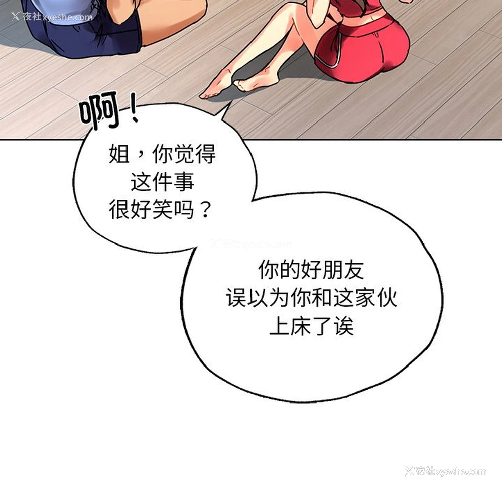 90P - 首尔行