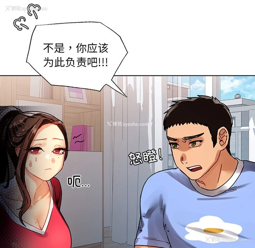 91P - 首尔行