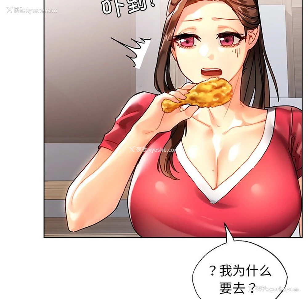 95P - 首尔行