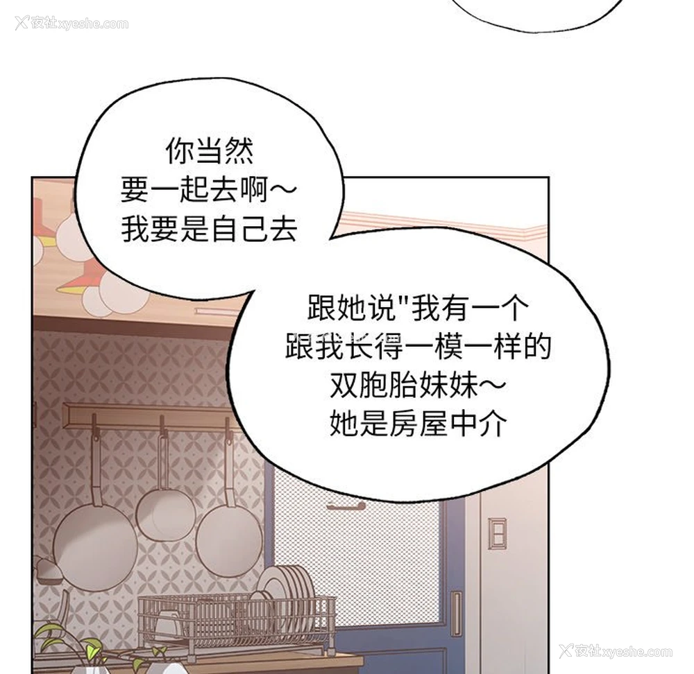 96P - 首尔行