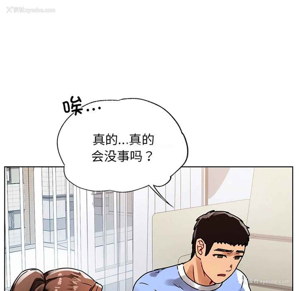 98P - 首尔行