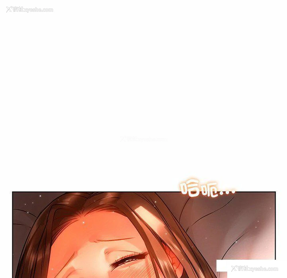 101P - 首尔行