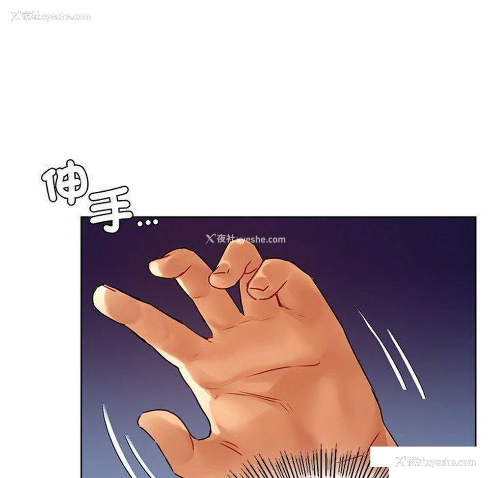 114P - 首尔行