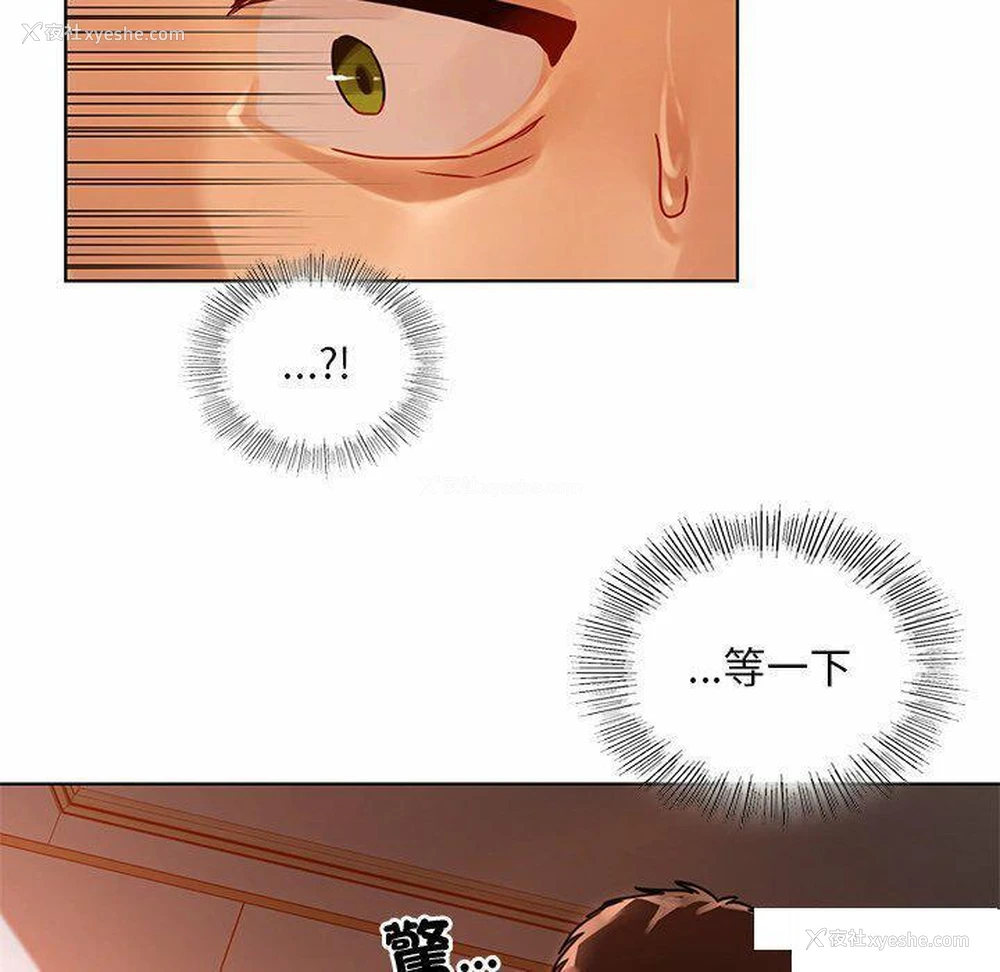 117P - 首尔行