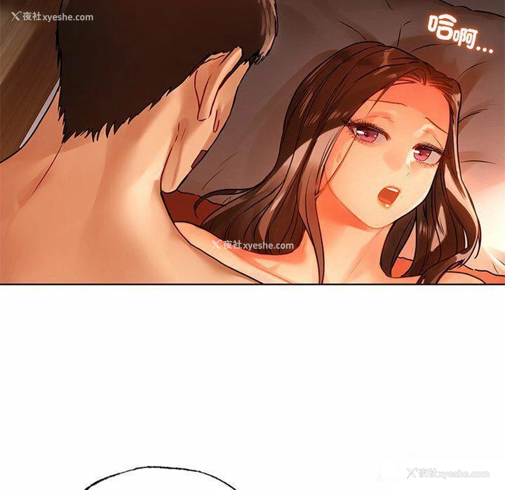 120P - 首尔行
