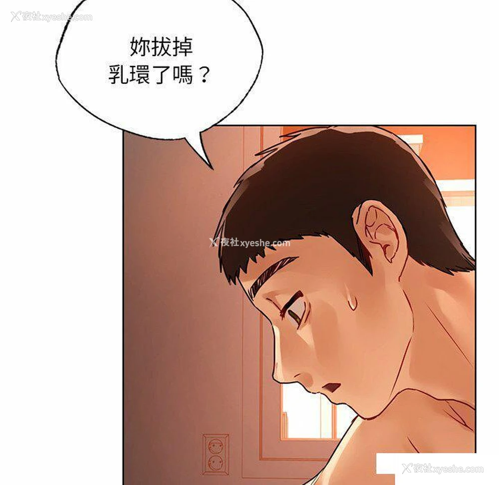 121P - 首尔行