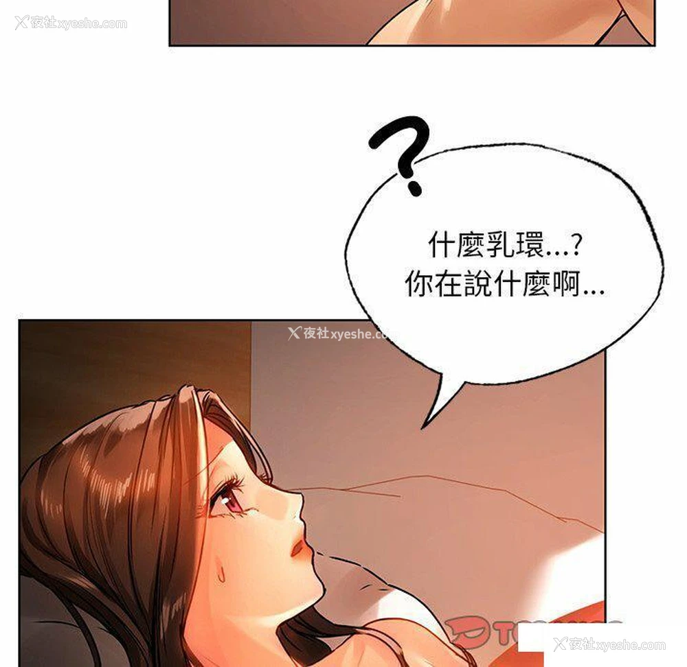 122P - 首尔行
