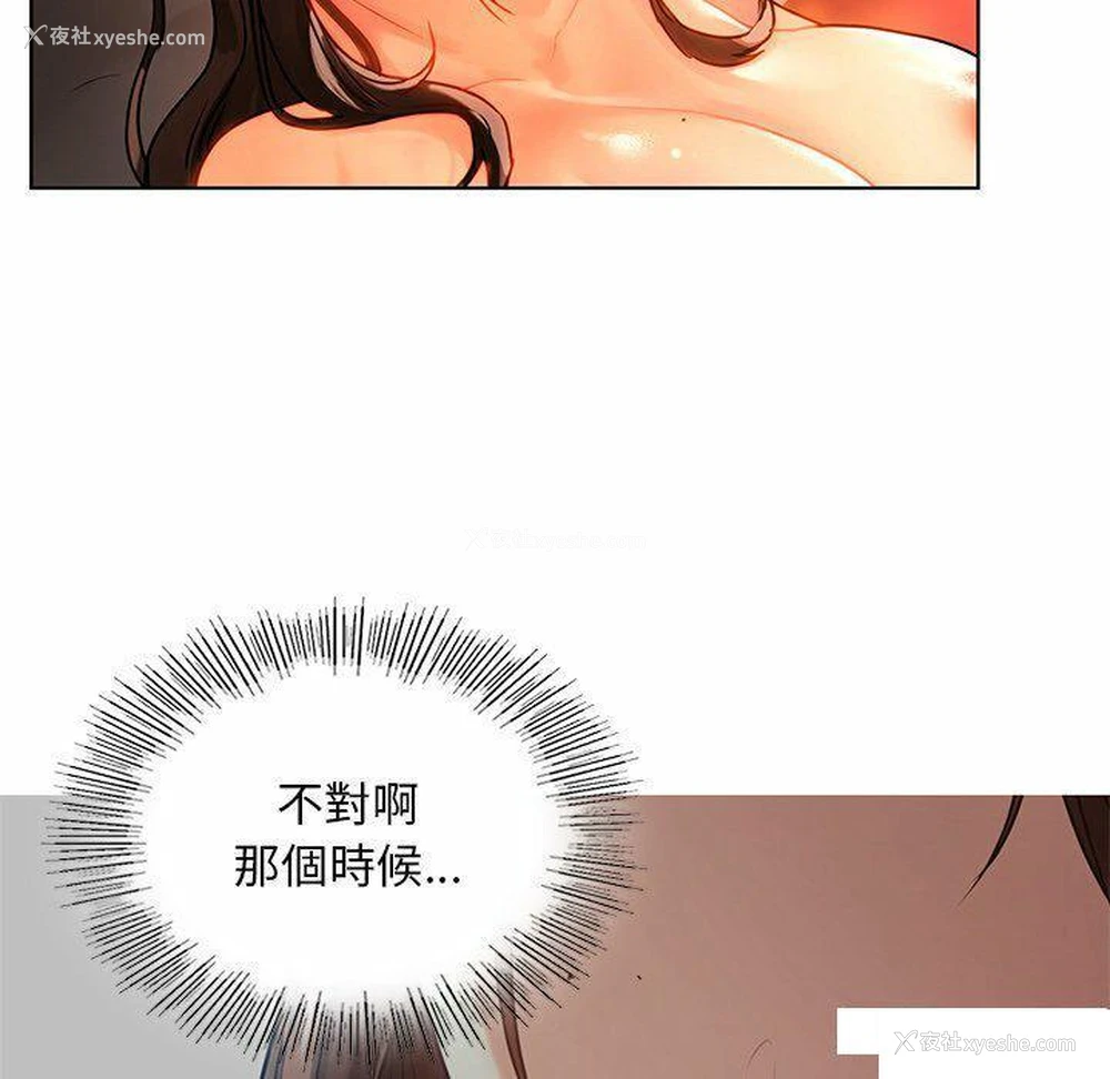 123P - 首尔行