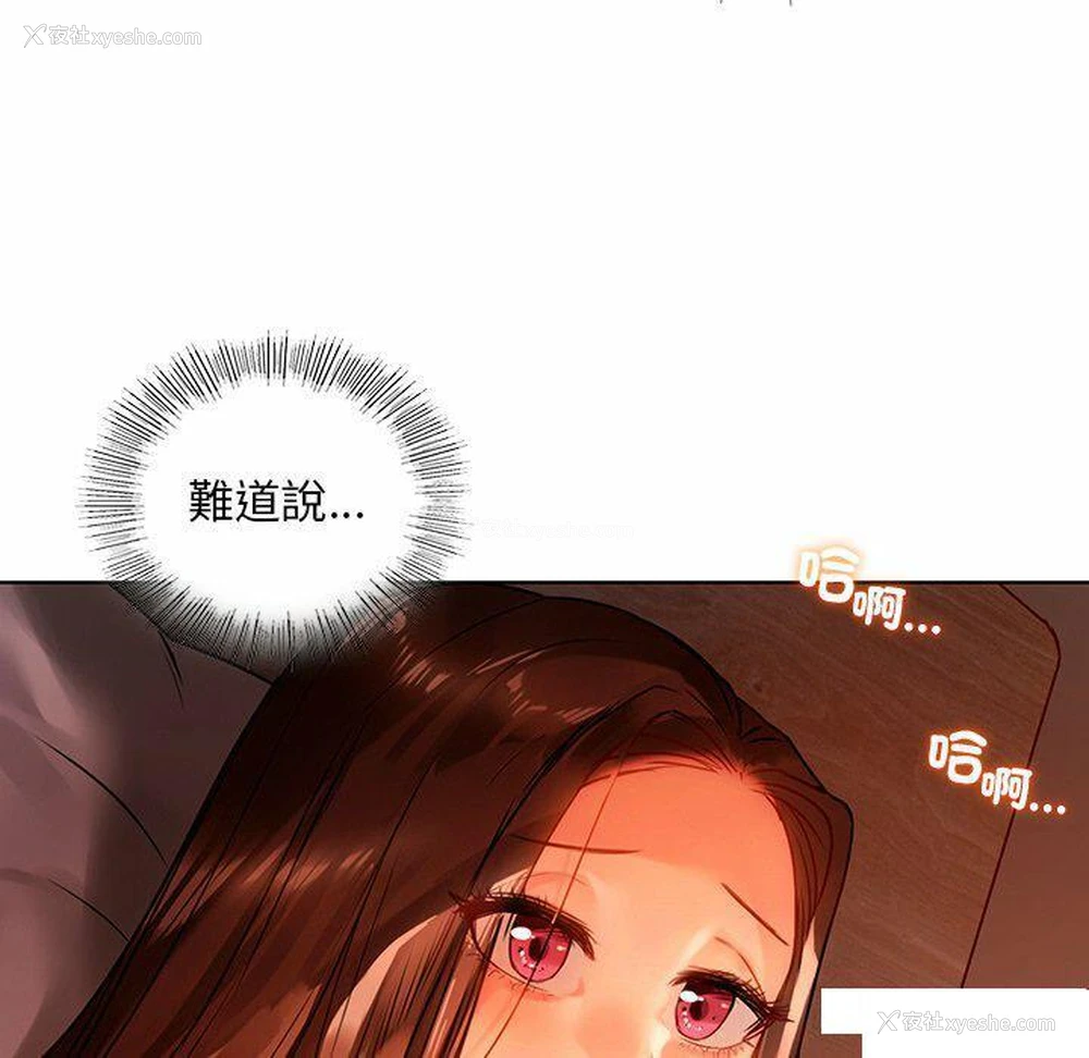 132P - 首尔行
