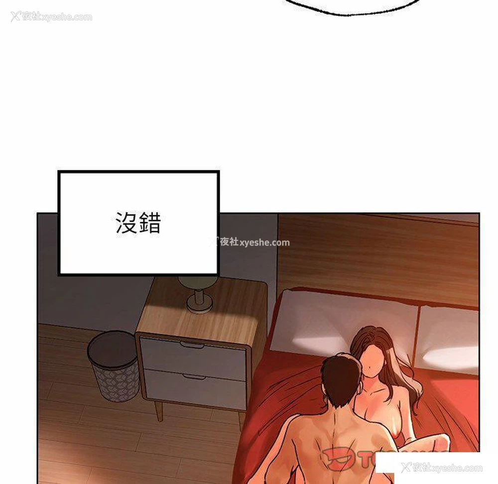 134P - 首尔行