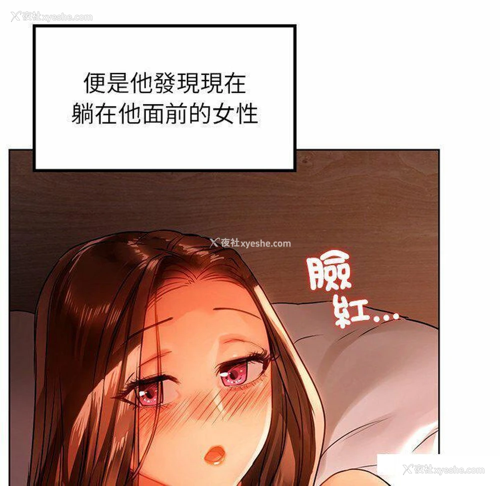 136P - 首尔行