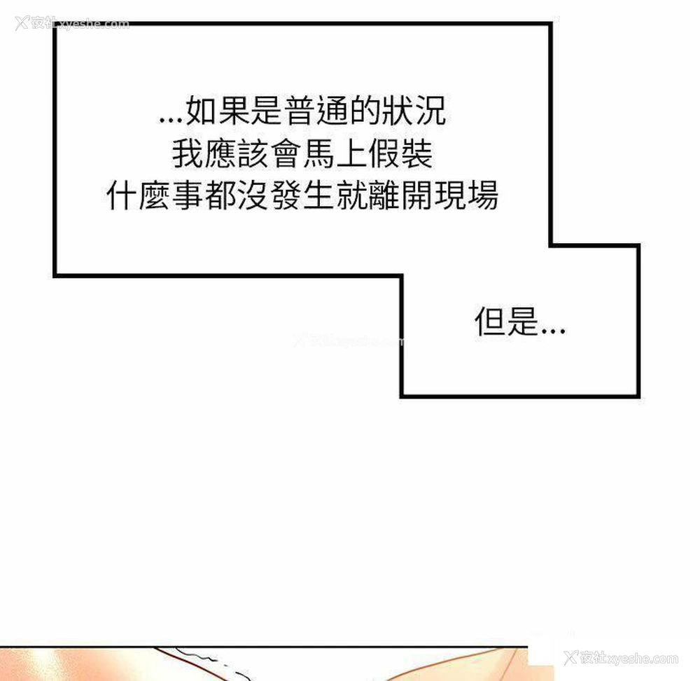 139P - 首尔行