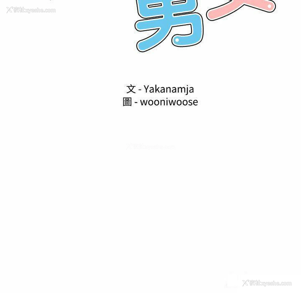 13P - 首尔行