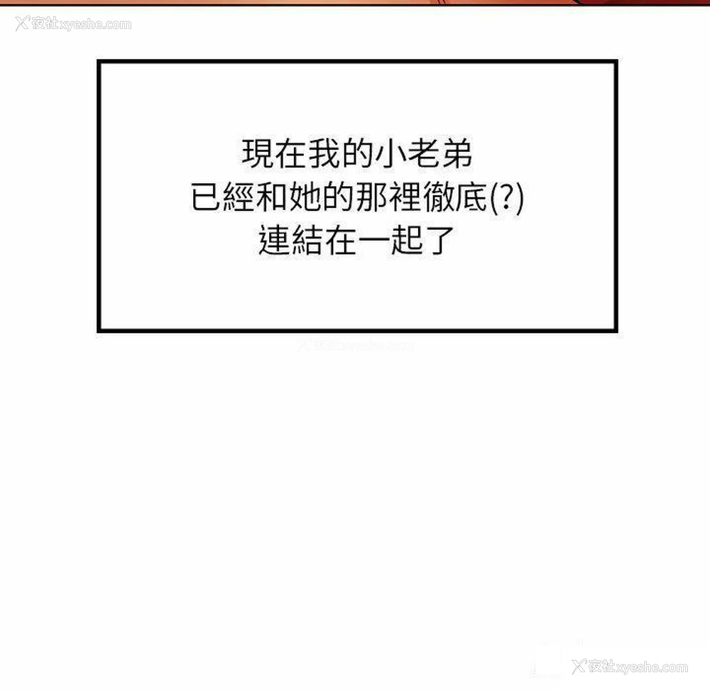 141P - 首尔行