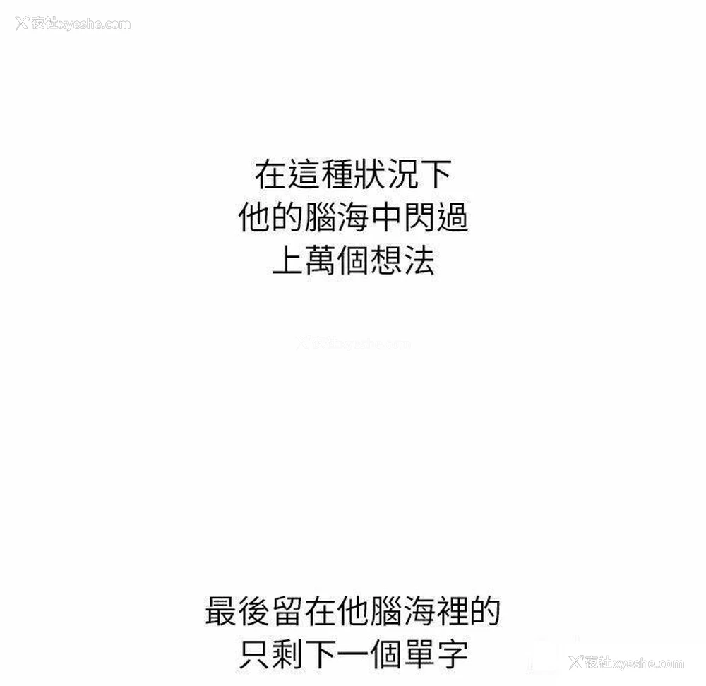 142P - 首尔行