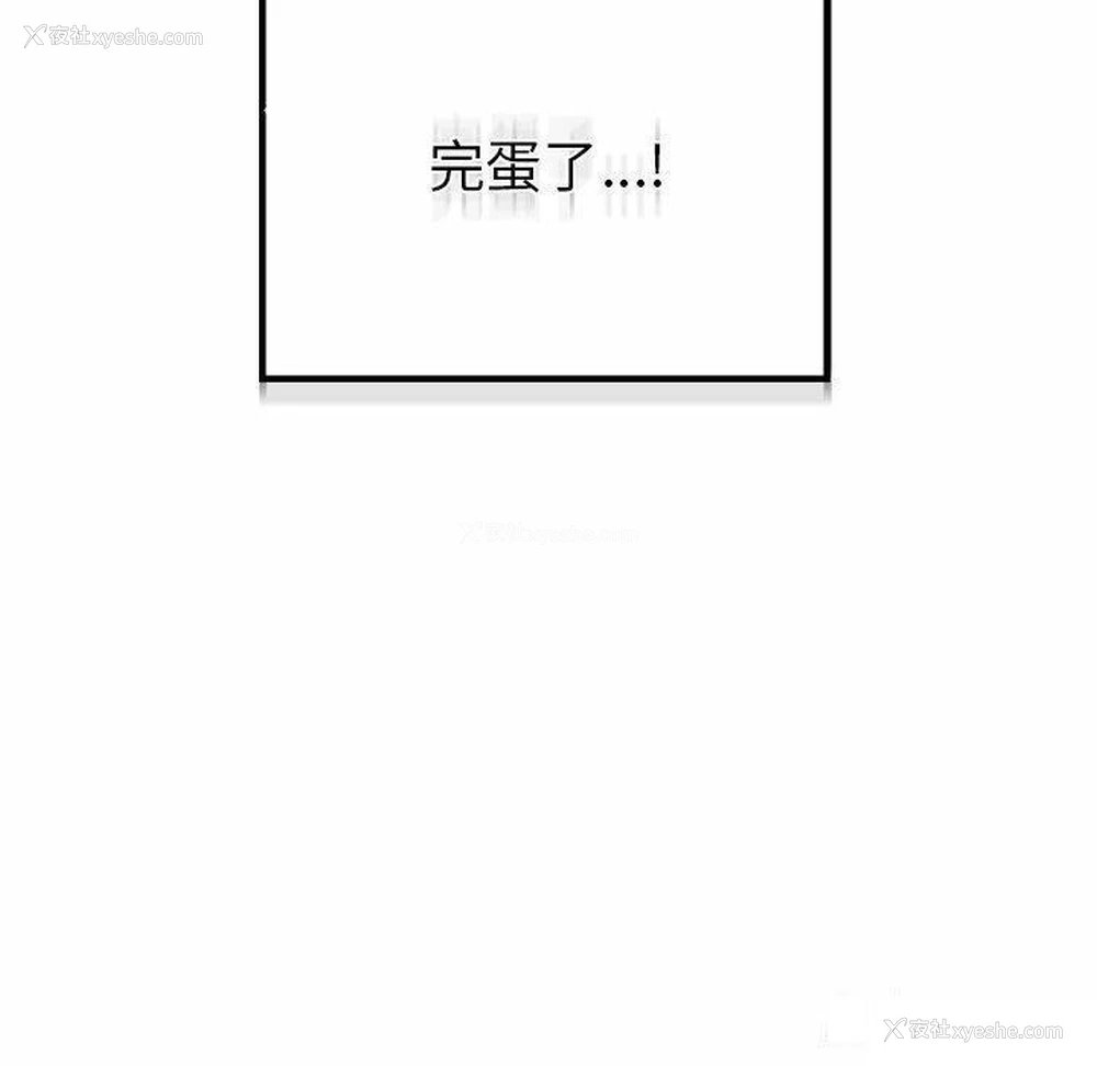 144P - 首尔行