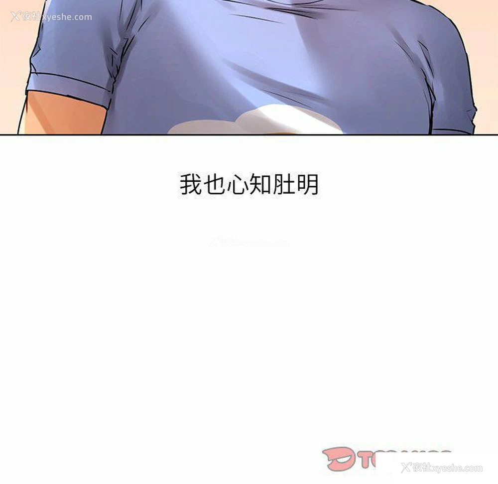 15P - 首尔行