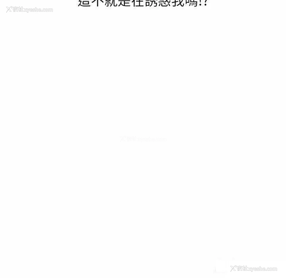 22P - 首尔行