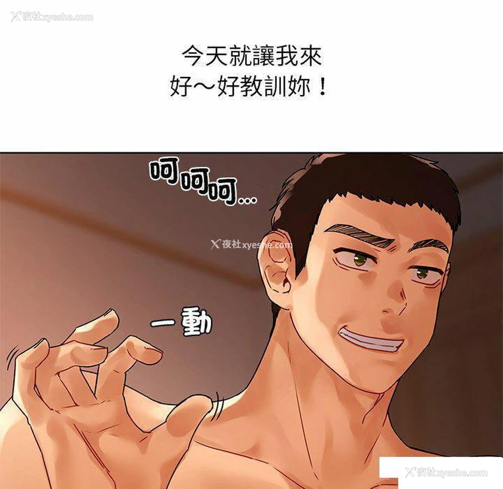 25P - 首尔行