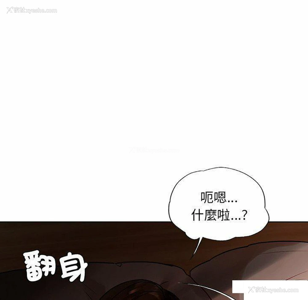 35P - 首尔行