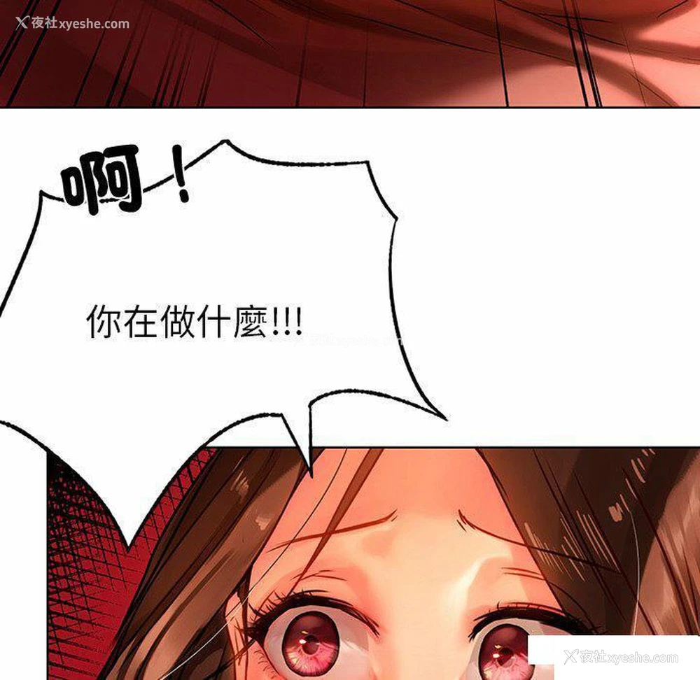 43P - 首尔行