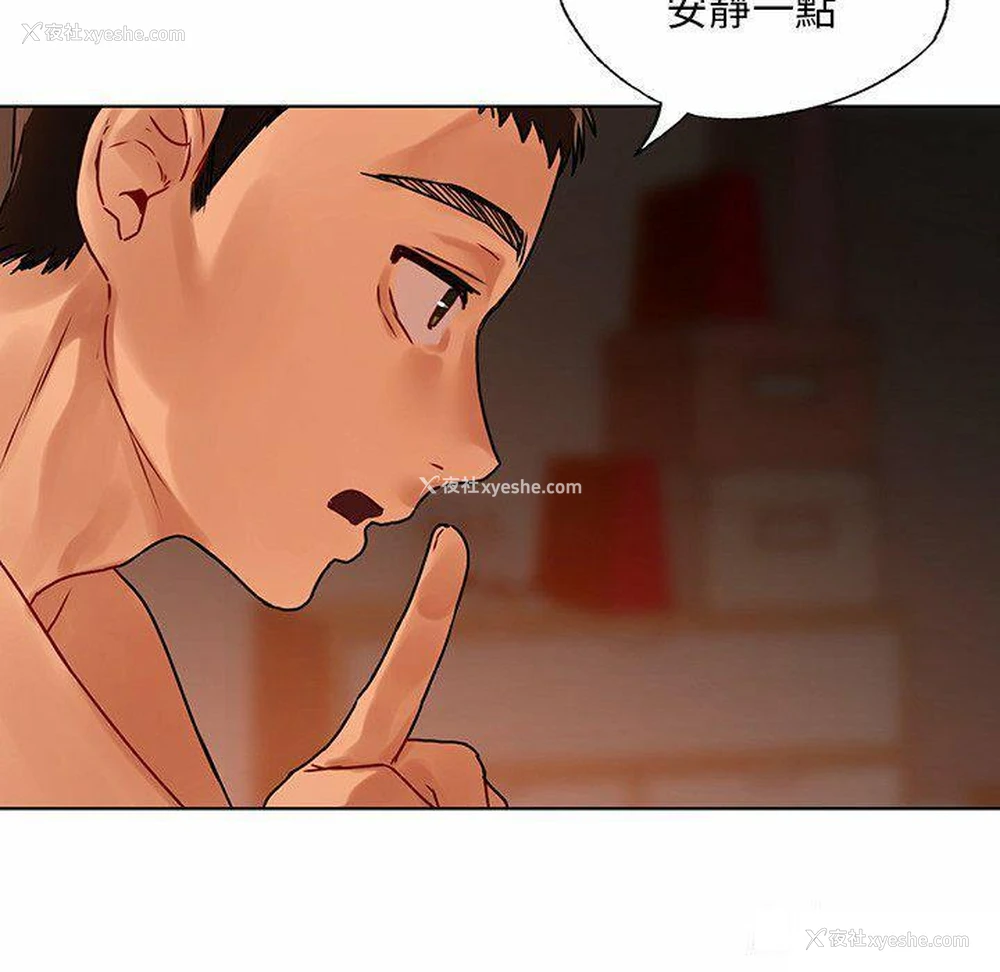 49P - 首尔行
