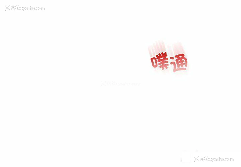 4P - 首尔行