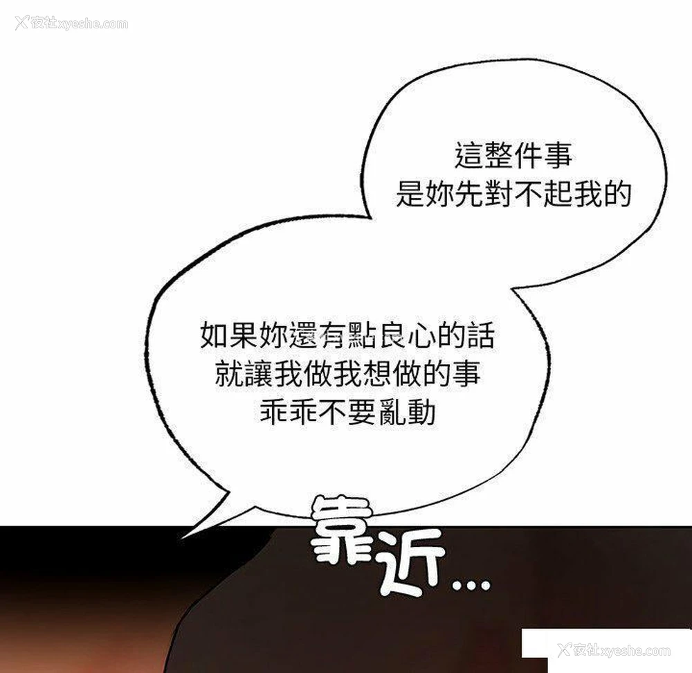55P - 首尔行