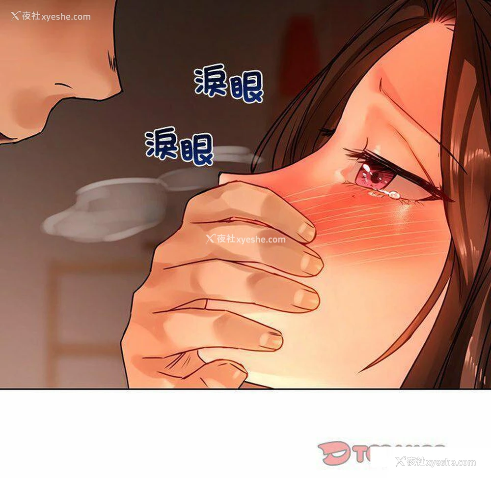 56P - 首尔行