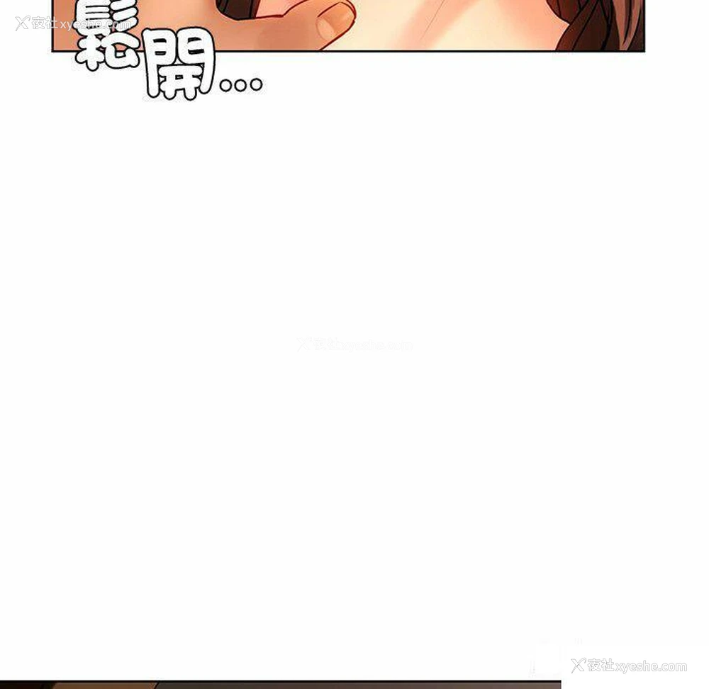 59P - 首尔行