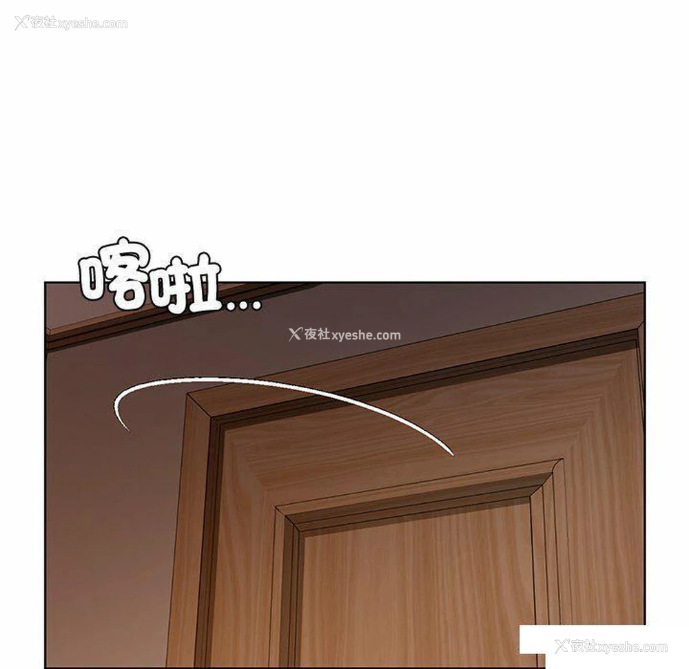 5P - 首尔行