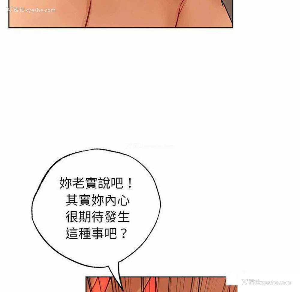 65P - 首尔行
