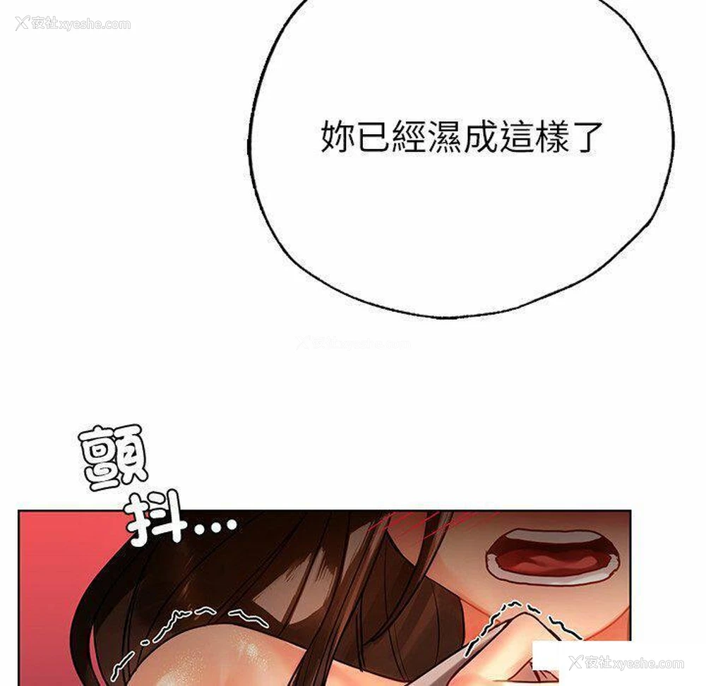 73P - 首尔行