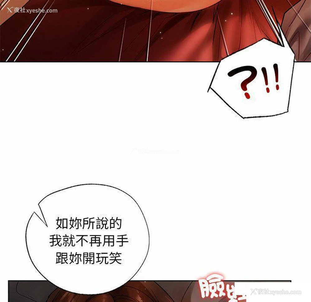 79P - 首尔行