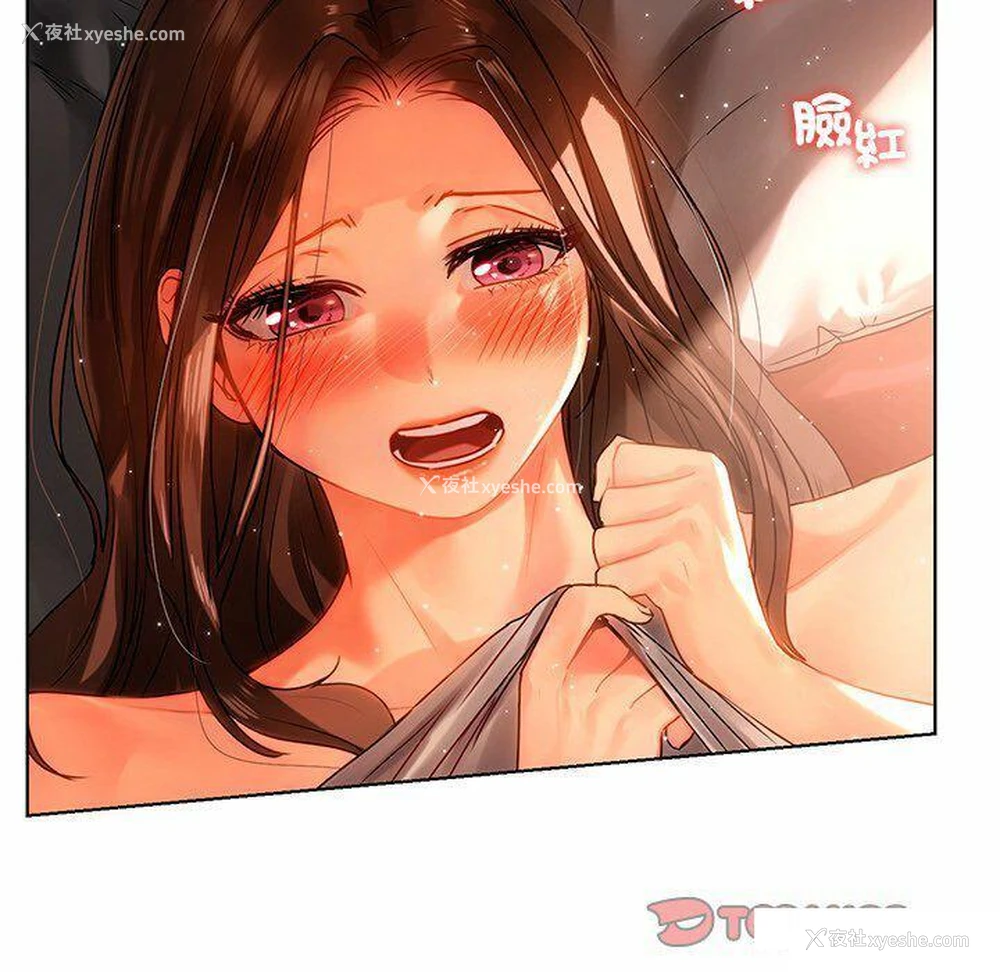 80P - 首尔行