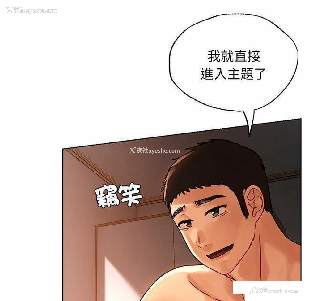 81P - 首尔行