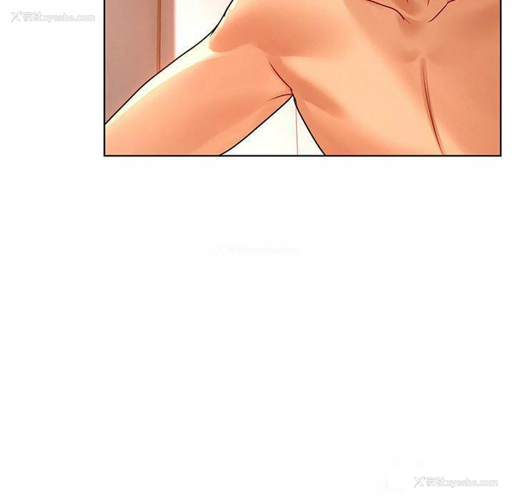 82P - 首尔行