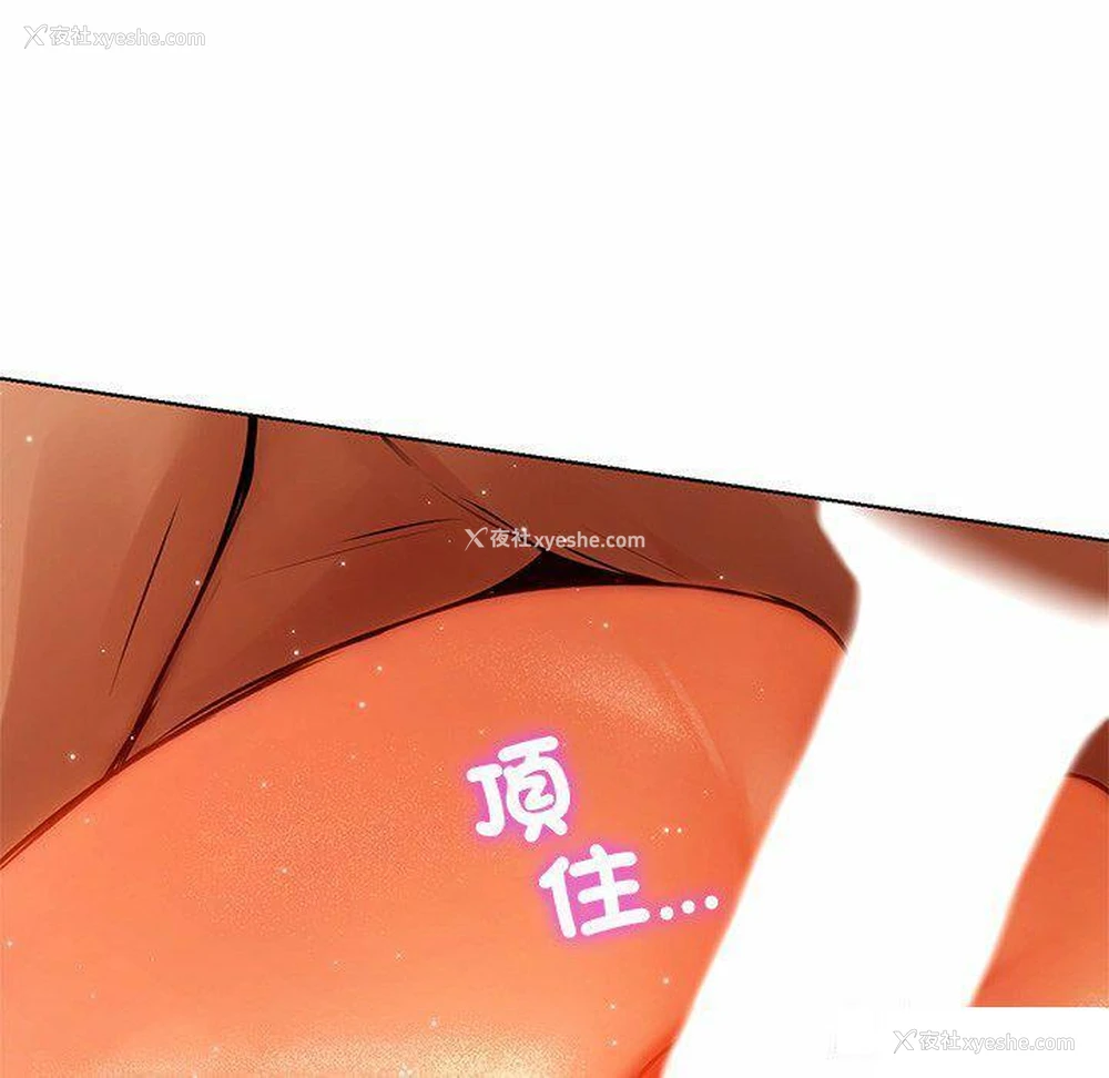 83P - 首尔行