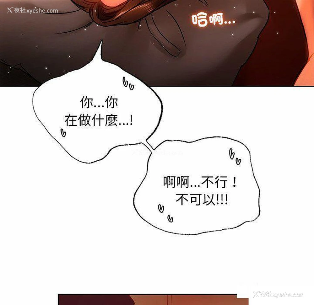 85P - 首尔行