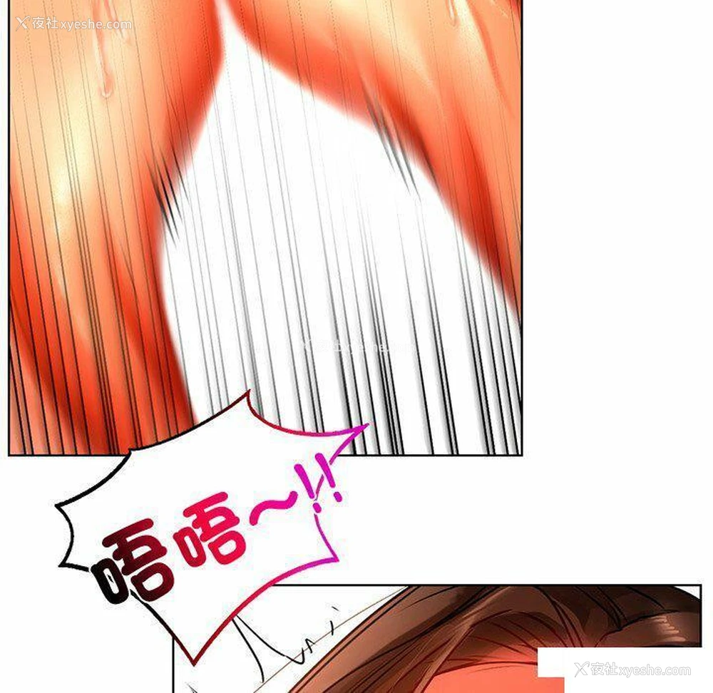 88P - 首尔行