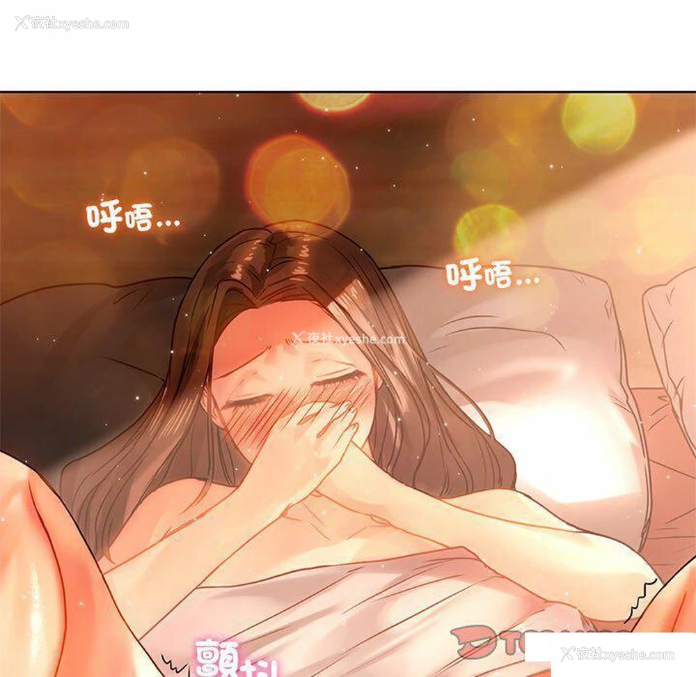 92P - 首尔行