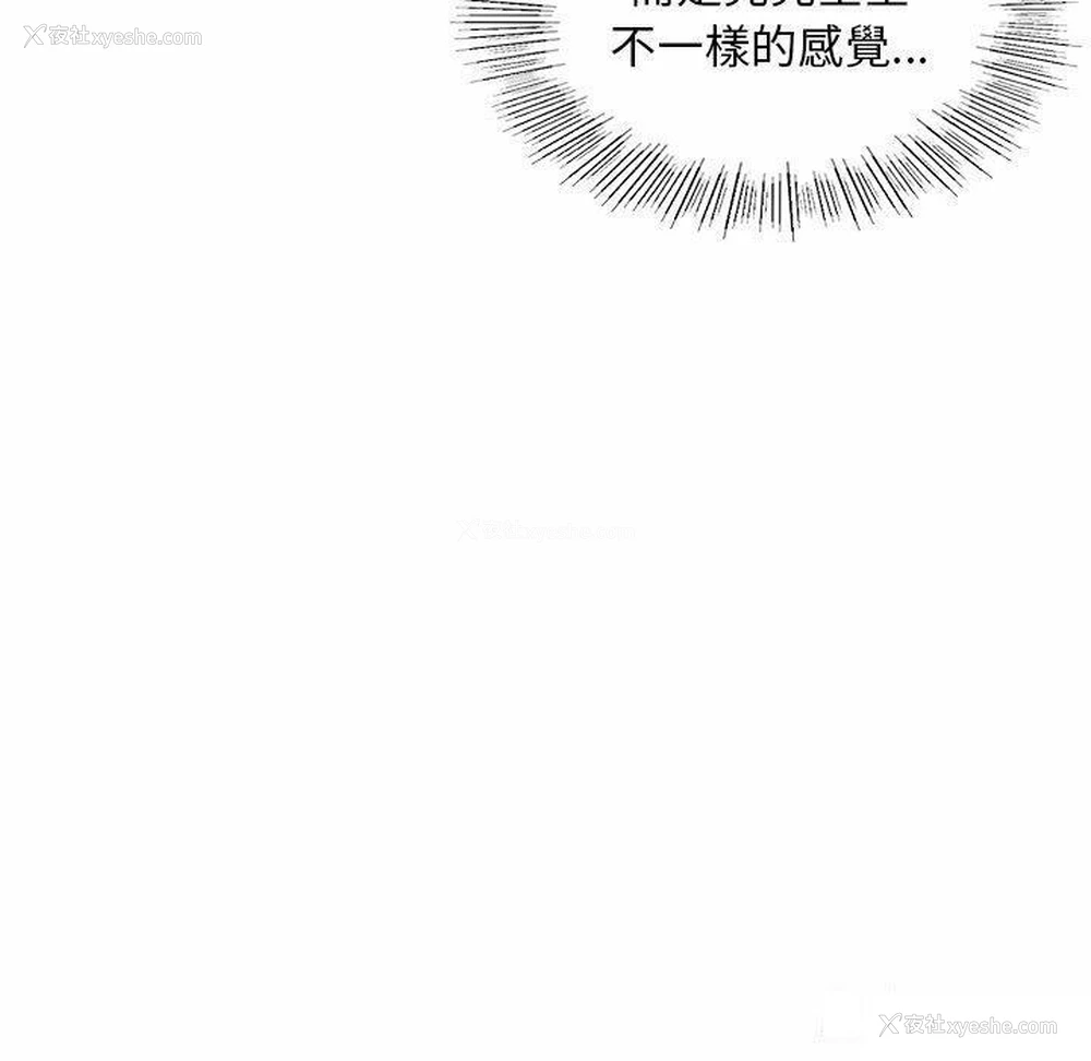 97P - 首尔行