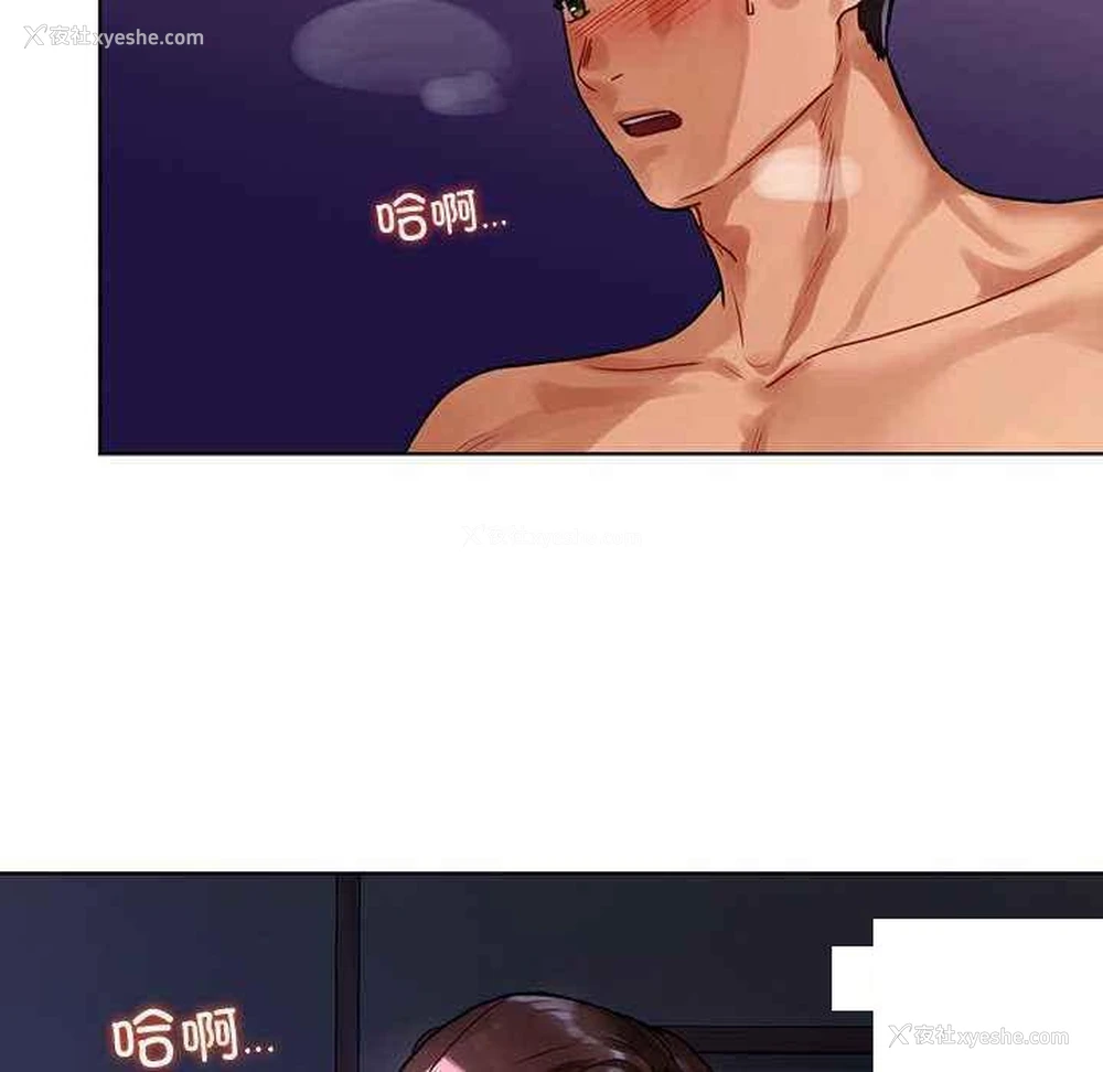 103P - 首尔行