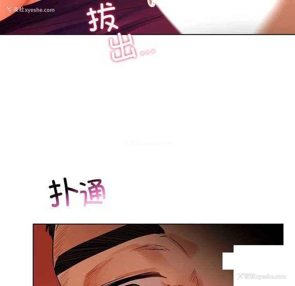 107P - 首尔行
